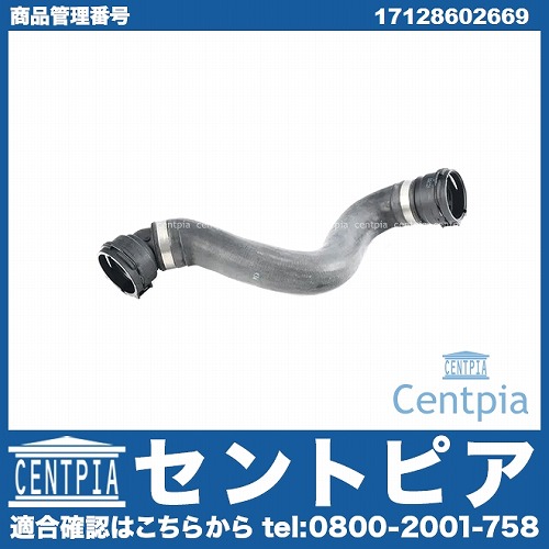 ラジエター ロアホース BMW [17128602669]