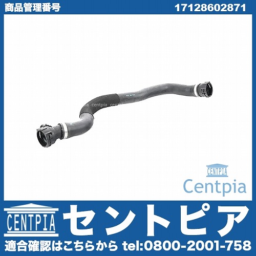 ラジエター アッパーホース BMW [17128602871]