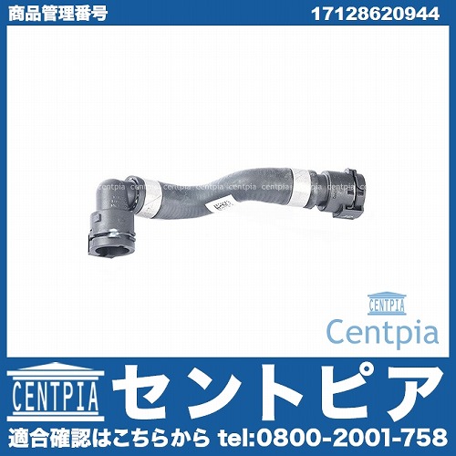 サブタンクホース BMW [17128620944]