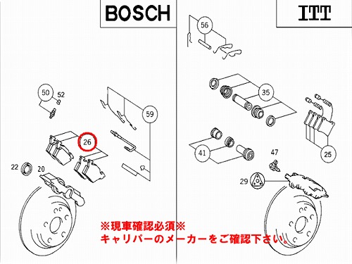 ブレーキパッド(ディスクパッド) リア RAICAM製 メルセデスベンツ [17150]