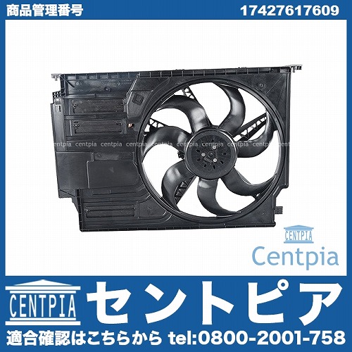 ラジエター電動ファンモーター(ラジエターファン) MINI(ミニ) [17427617609]