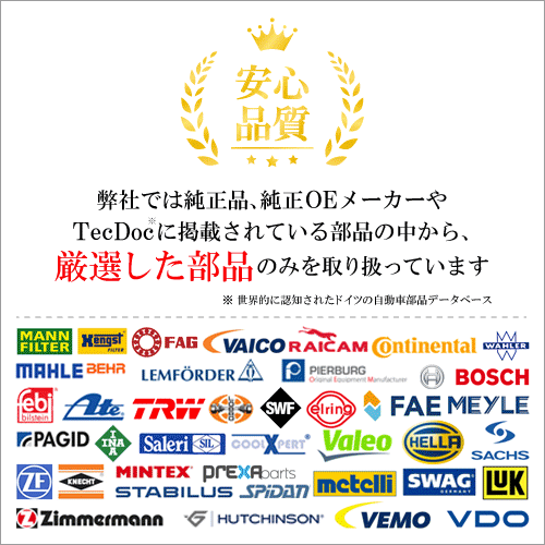 純正 エンジンマウントブッシュ 右側 VOLVO(ボルボ) [V31330135]