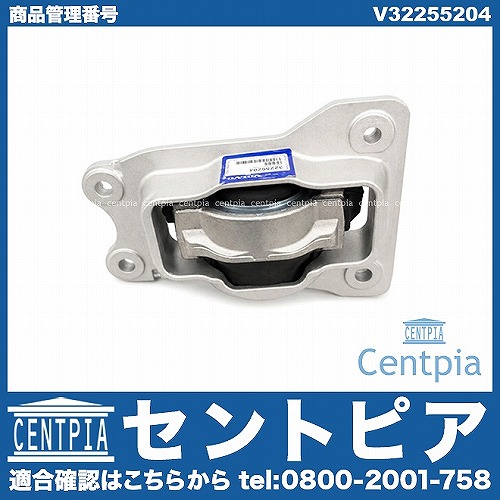 純正 エンジンマウントブッシュ 左側 VOLVO(ボルボ) [V32255204]