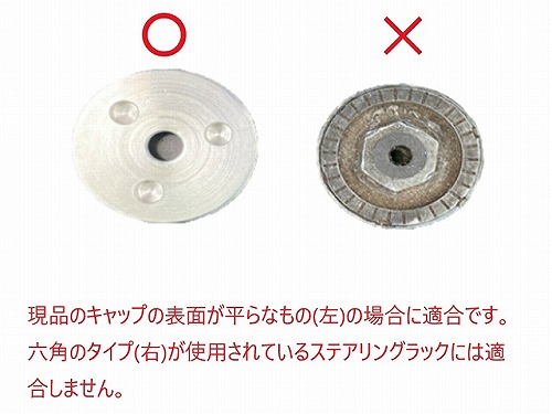 純正 ステアリングラック リペアキット BMW [32106891974]