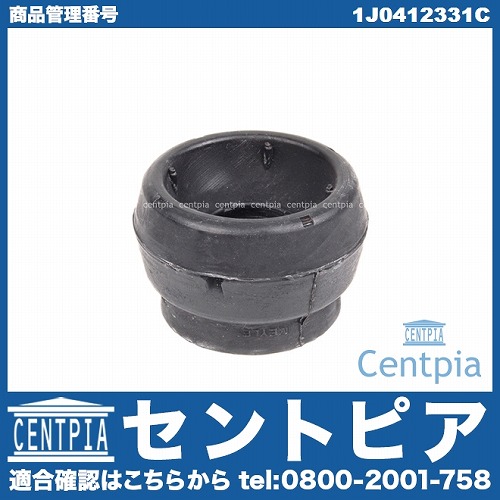 アッパーマウント VW(フォルクスワーゲン) [1J0412331C]