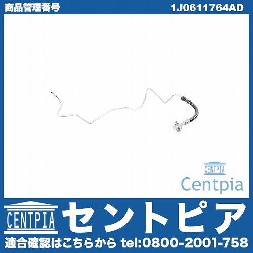 ブレーキホース リア 右側 AUDI(アウディ) [1J0611764AD]