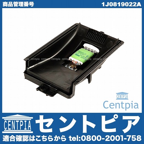 エアコンブロアレジスター AUDI(アウディ) [1J0819022A]
