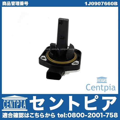エンジンオイルレベルセンサー AUDI(アウディ) [1J0907660B]