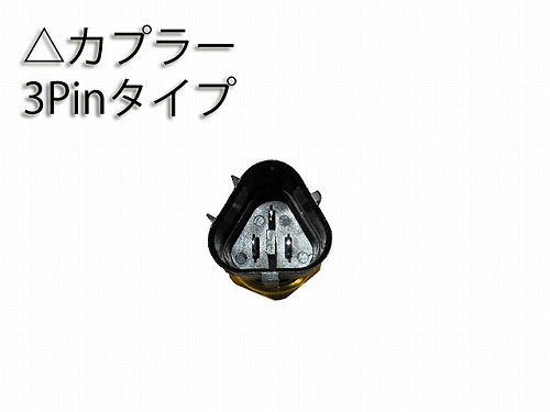 水温センサー(電動ファンサーモスイッチ) VW(フォルクスワーゲン) [1J0959481A]