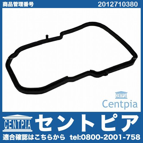 ATオイルパンガスケット メルセデスベンツ [2012710380]
