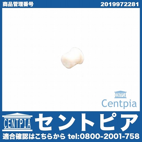 グロメット(ボンネットバッチなど) メルセデスベンツ [2019972281]