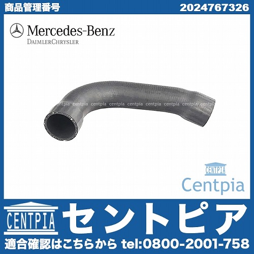 純正 フューエルホース メルセデスベンツ [2024767326]