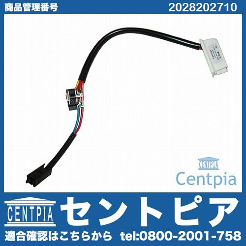 エアコンブロアレジスター メルセデスベンツ [2028202710]