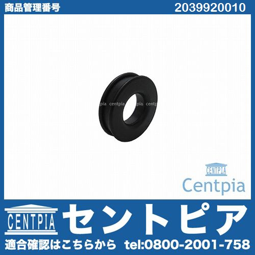 シフトリンケージブッシュ メルセデスベンツ [2039920010]