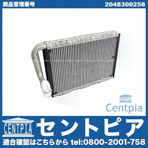 エアコンエバポレーター メルセデスベンツ [2048300258]