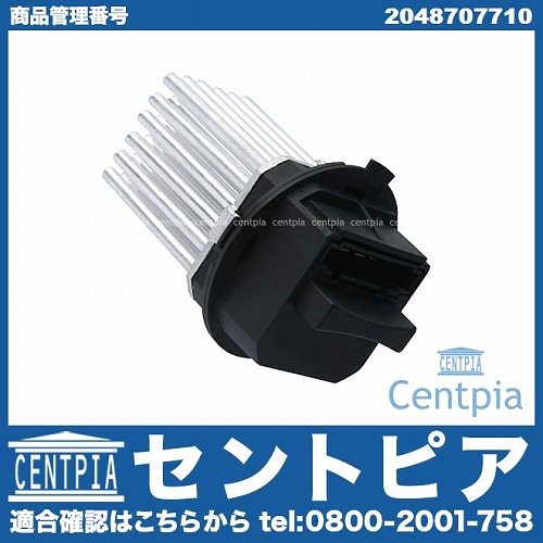 エアコンブロアレジスター メルセデスベンツ [2048707710]