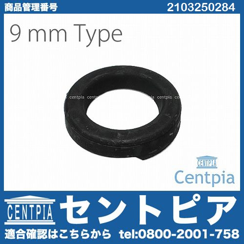 スプリングシム ラバー リア 9mm メルセデスベンツ [2103250284]