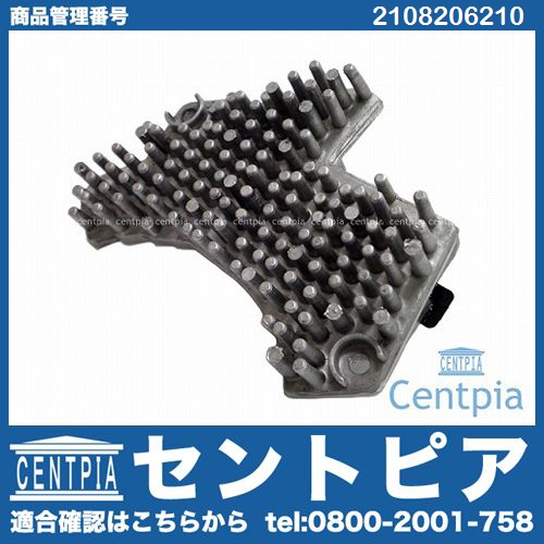 エアコンブロアレジスター メルセデスベンツ [2108206210]