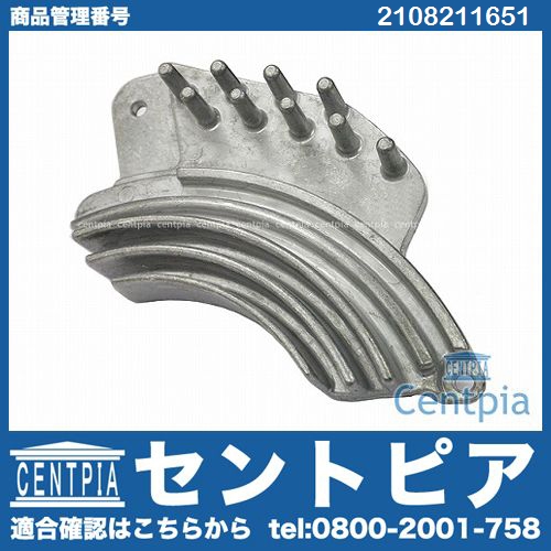 エアコンブロアレジスター メルセデスベンツ [2108211651]