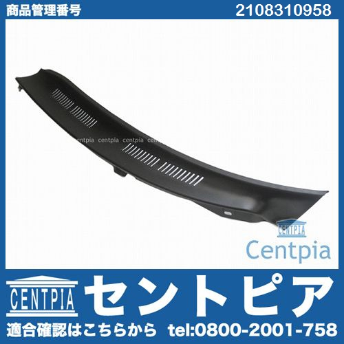 純正 カウルトップ(カウルカバー) 左側 メルセデスベンツ [2108310958]