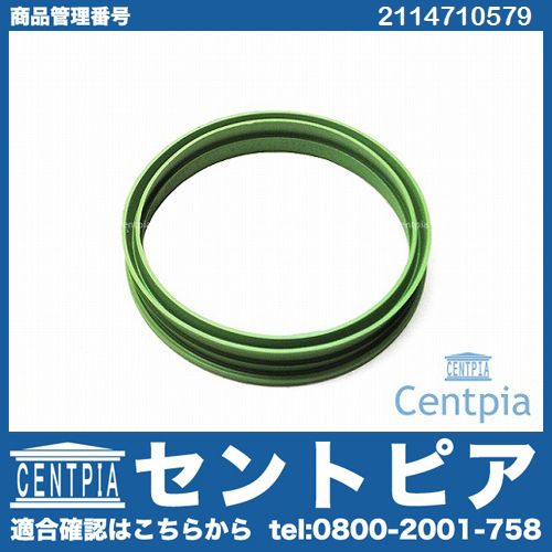 フューエルポンプ・フィルター用ガスケット メルセデスベンツ [2114710579]