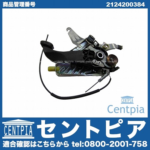 純正 パーキングブレーキ ASSY メルセデスベンツ [2124200384]