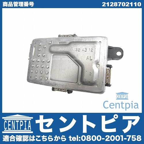 エアコンブロアレジスター メルセデスベンツ [2128702110]