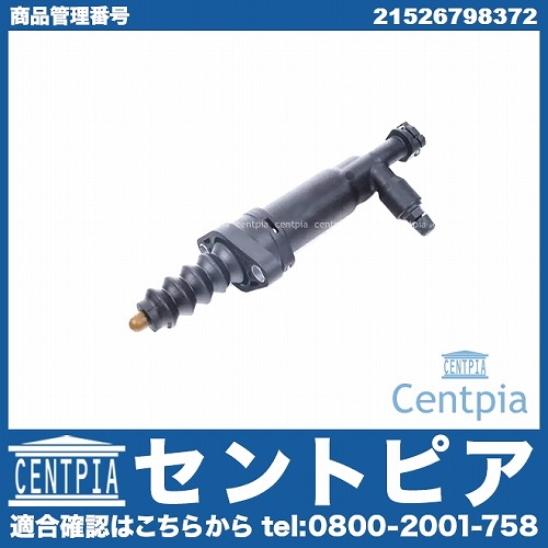 クラッチレリーズ(オペレーティング)シリンダー MINI(ミニ) [21526798372]