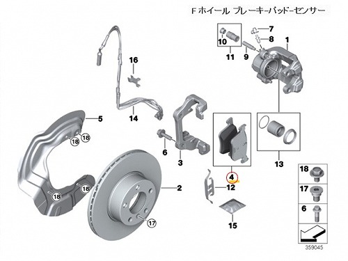 ブレーキパッド(ディスクパッド) フロント METELLI製 BMW [2205575]
