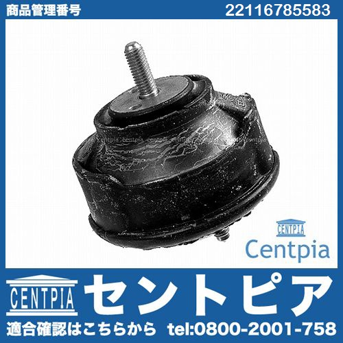 エンジンマウントブッシュ フロント BMW [22116785583]