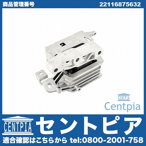 エンジンマウントブッシュ MINI(ミニ) [22116875632]