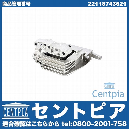 エンジンマウントブッシュ MINI(ミニ) [22118743621]