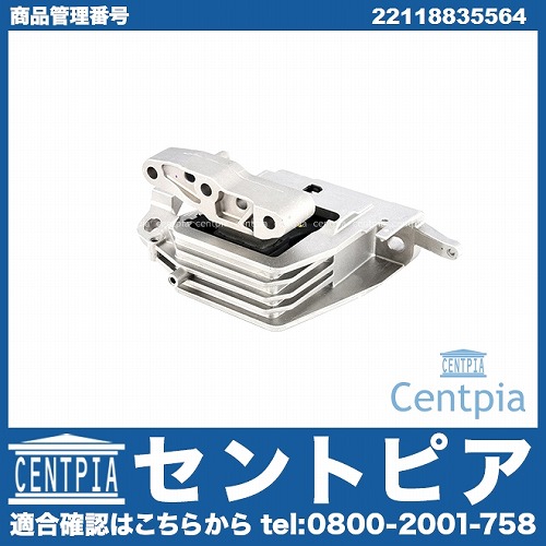 エンジンマウントブッシュ MINI(ミニ) [22118835564]