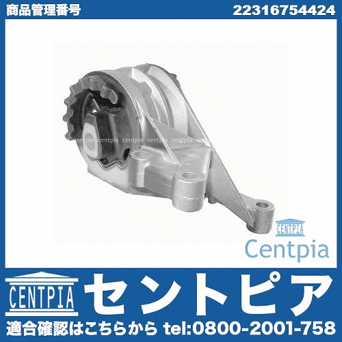 ミッションマウント MINI(ミニ) [22316754424]