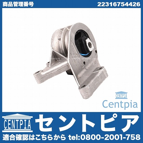 ミッションマウント MINI(ミニ) [22316754426]