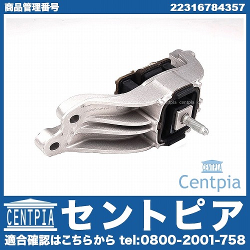 ミッションマウント MINI(ミニ) [22316784357]