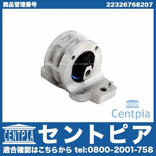 ミッションマウント MINI(ミニ) [22326768207]