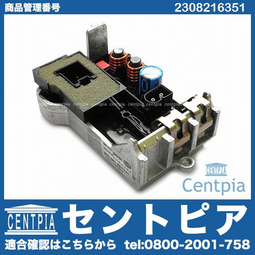エアコンブロアレジスター メルセデスベンツ [2308216351]