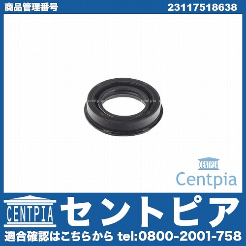 デフサイドシール フロント MINI(ミニ) [23117518638]
