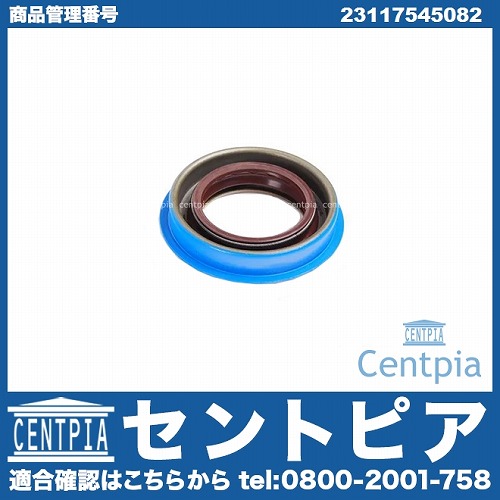 デフサイドシール MINI(ミニ) [23117545082]
