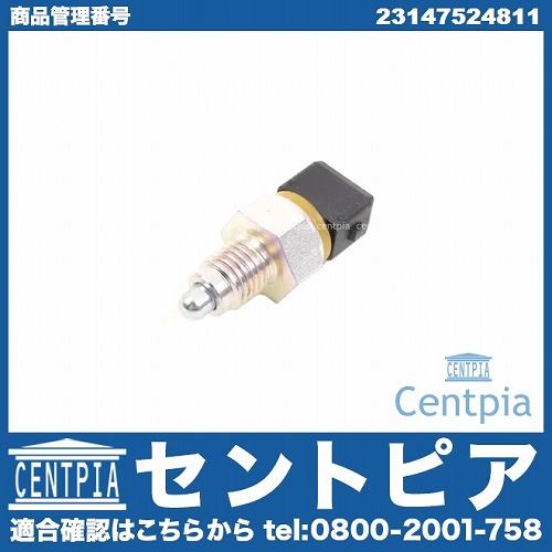バックランプスイッチ MINI(ミニ) [23147524811]