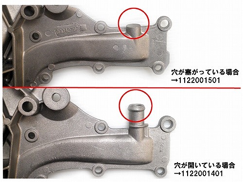 ウォーターポンプ METELLI製 メルセデスベンツ  [240710]