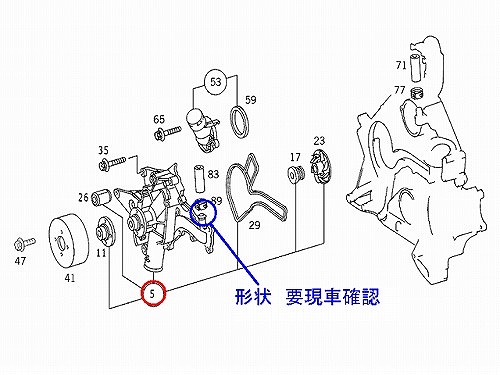 ウォーターポンプ METELLI製 メルセデスベンツ [240711]