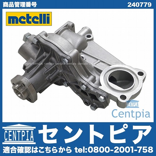 ウォーターポンプ METELLI製 VW(フォルクスワーゲン) [240779]