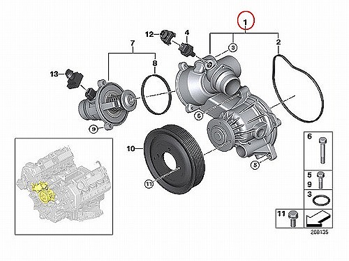 ウォーターポンプ METELLI製 BMW [241058]