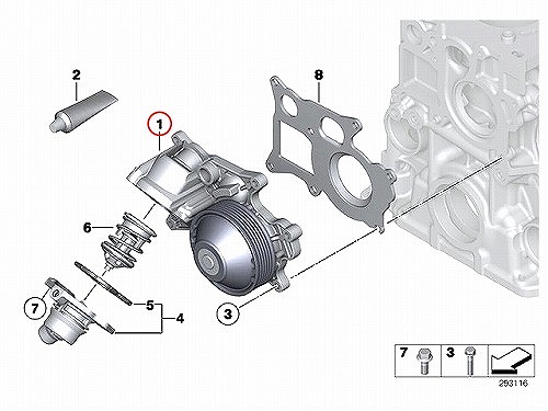 ウォーターポンプ METELLI製 BMW [241164]