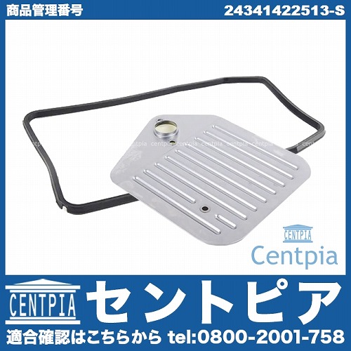 ATオイルフィルター&オイルパンガスケット BMW [24341422513-S]