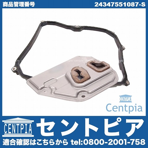 ATオイルフィルター&オイルパンガスケット MINI(ミニ) [24347551087-S]