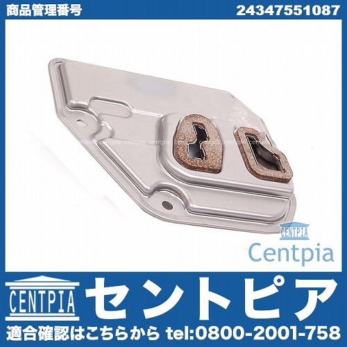 ATオイルフィルター MINI(ミニ) [24347551087]