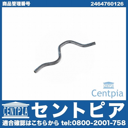 純正 フューエルホース メルセデスベンツ [2464760126]
